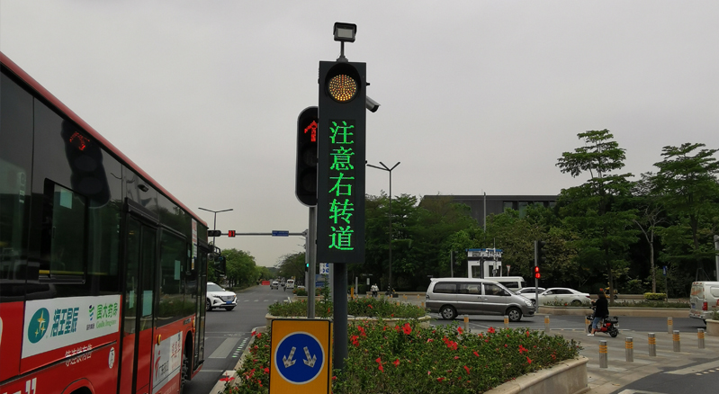 右转警示装置
