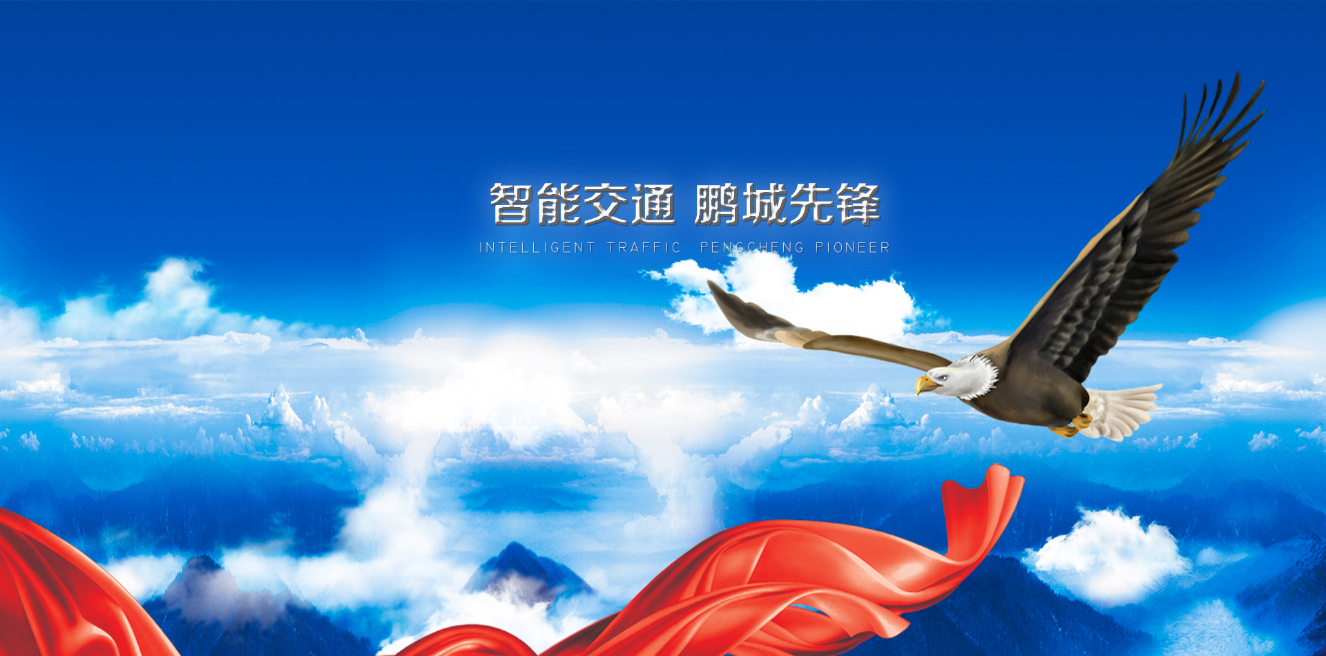 首页滚动大图3